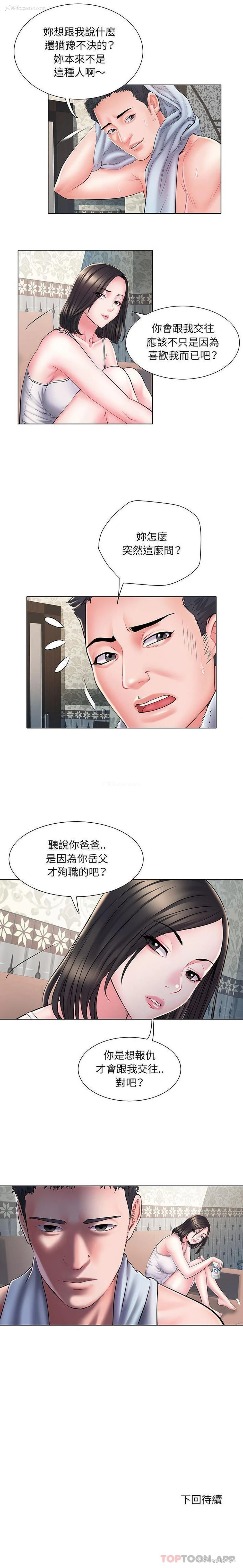 16P - 不良二等兵