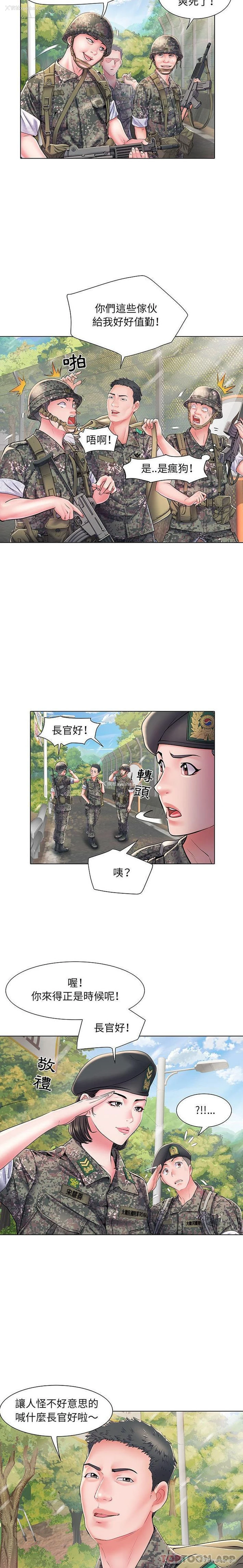 4P - 不良二等兵
