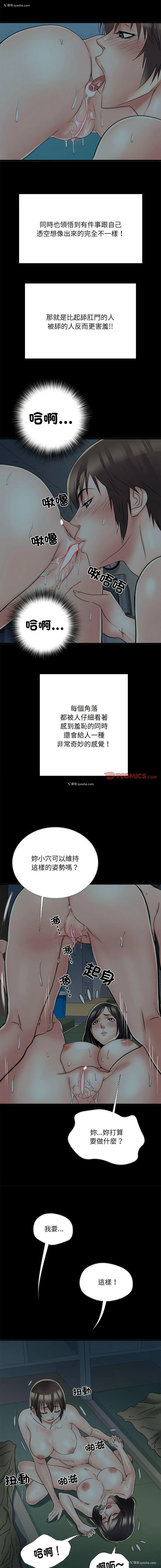 5P - 不良二等兵