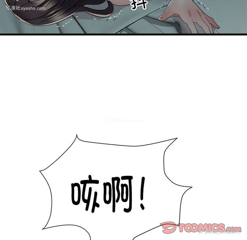 102P - 不良二等兵