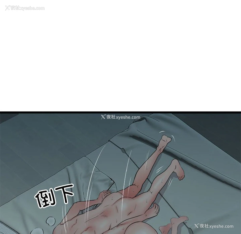 106P - 不良二等兵