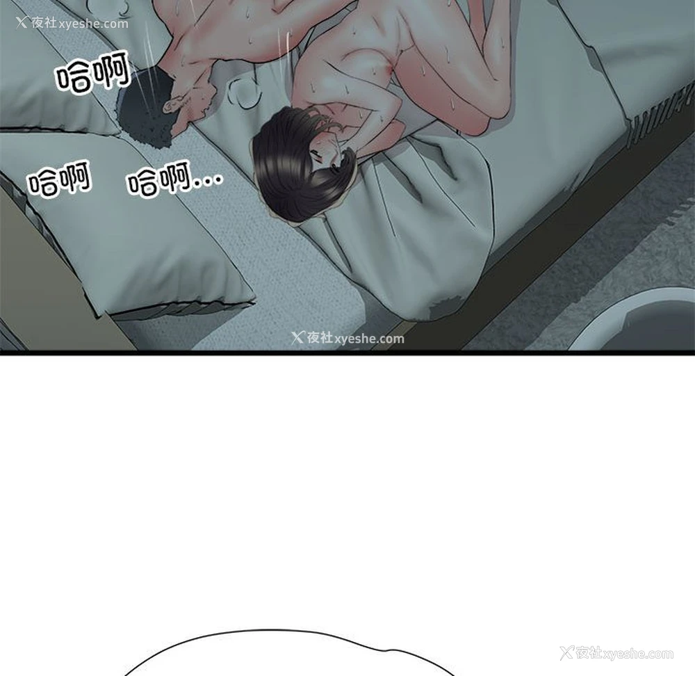 107P - 不良二等兵
