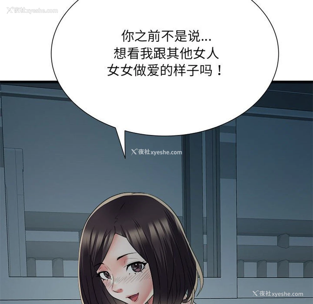 116P - 不良二等兵