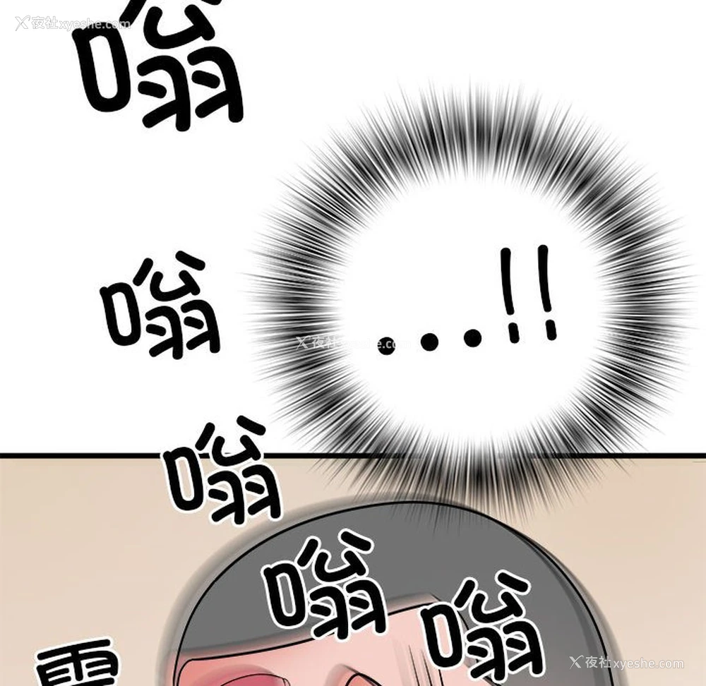 11P - 不良二等兵