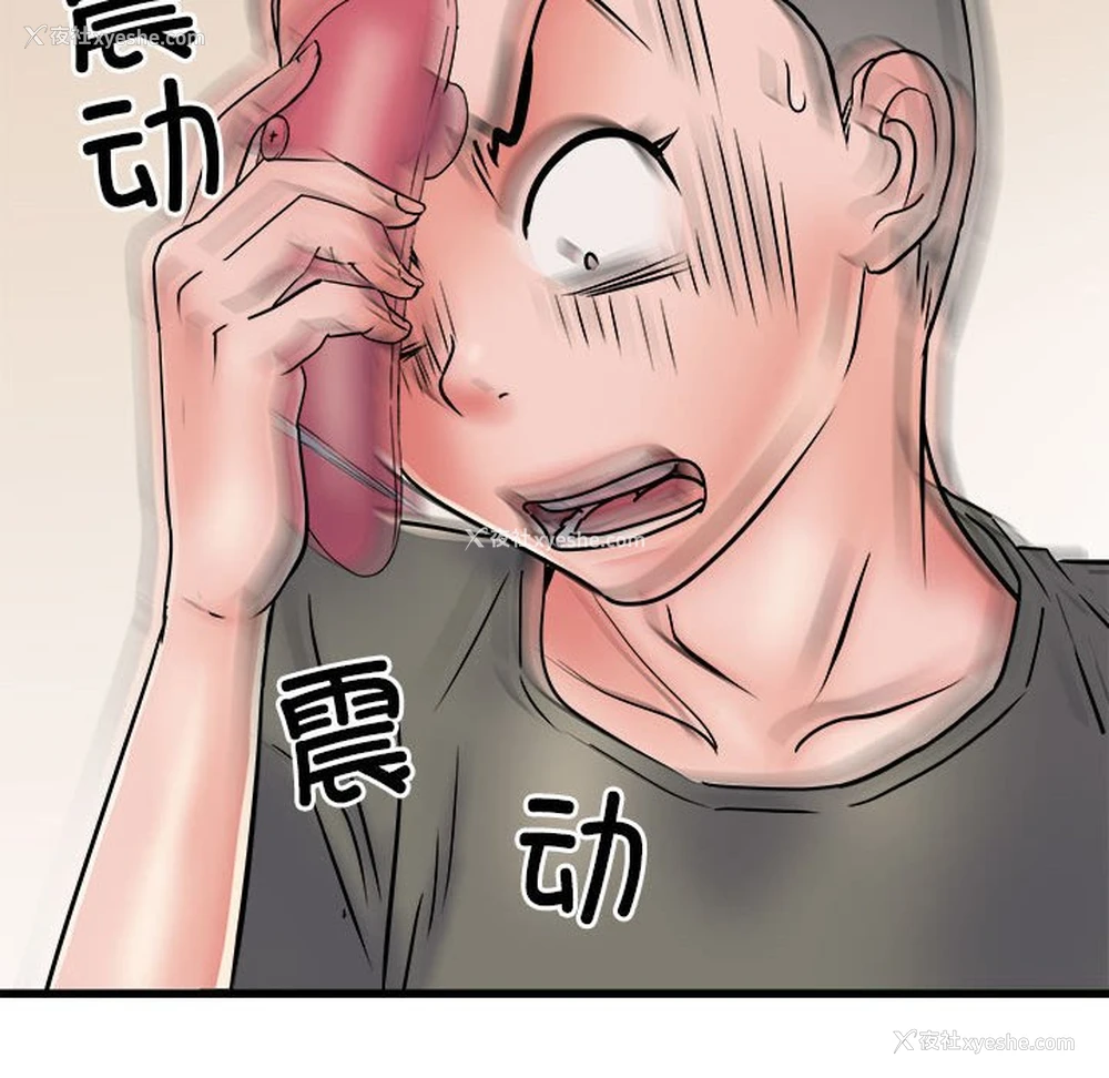 12P - 不良二等兵