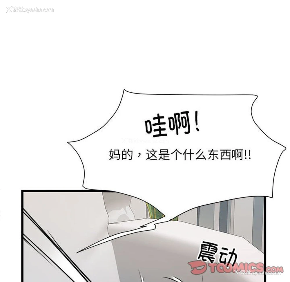 13P - 不良二等兵