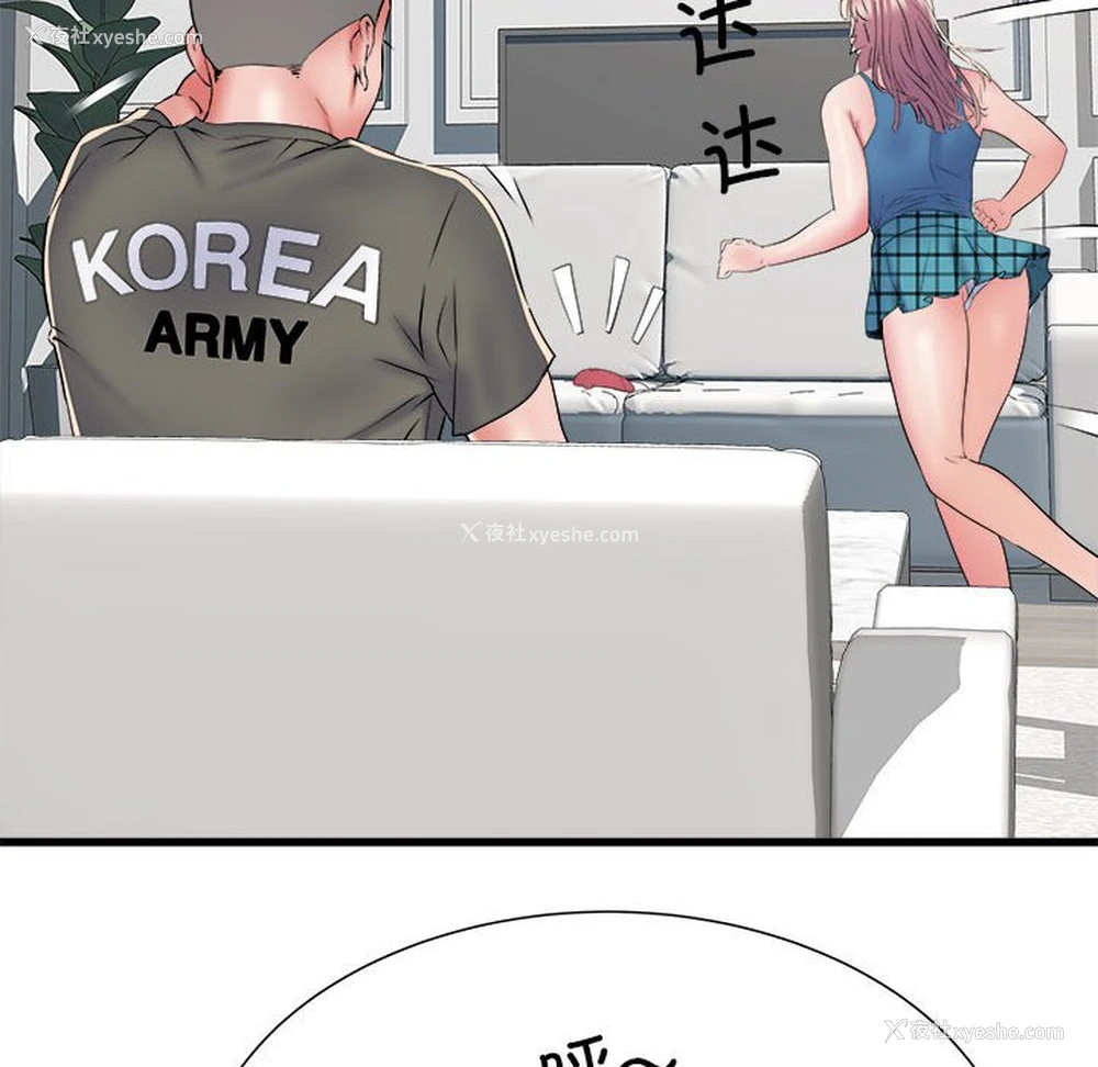 16P - 不良二等兵