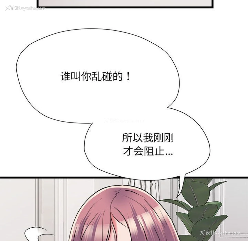18P - 不良二等兵