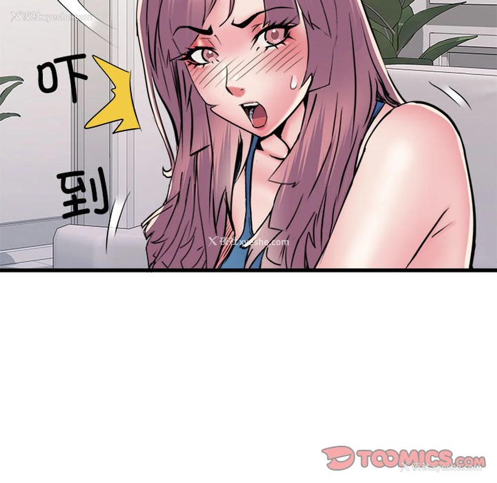 19P - 不良二等兵
