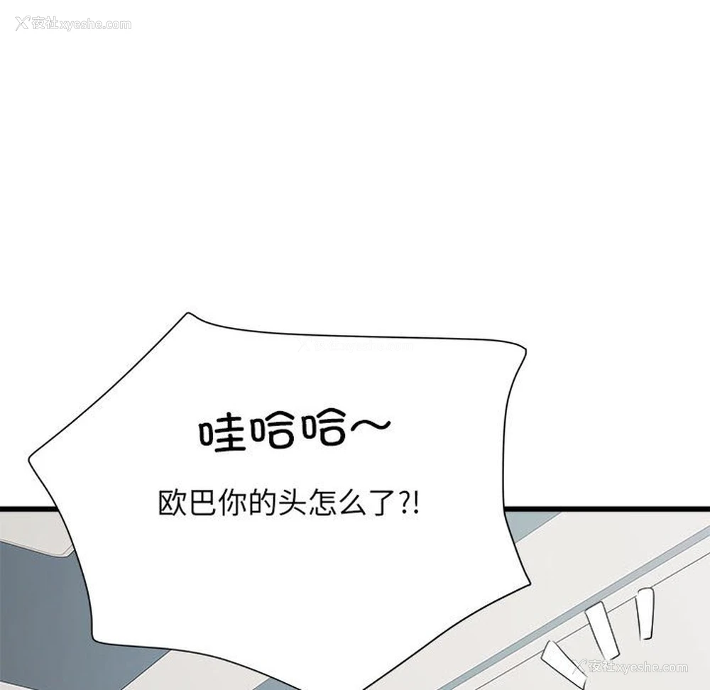 20P - 不良二等兵
