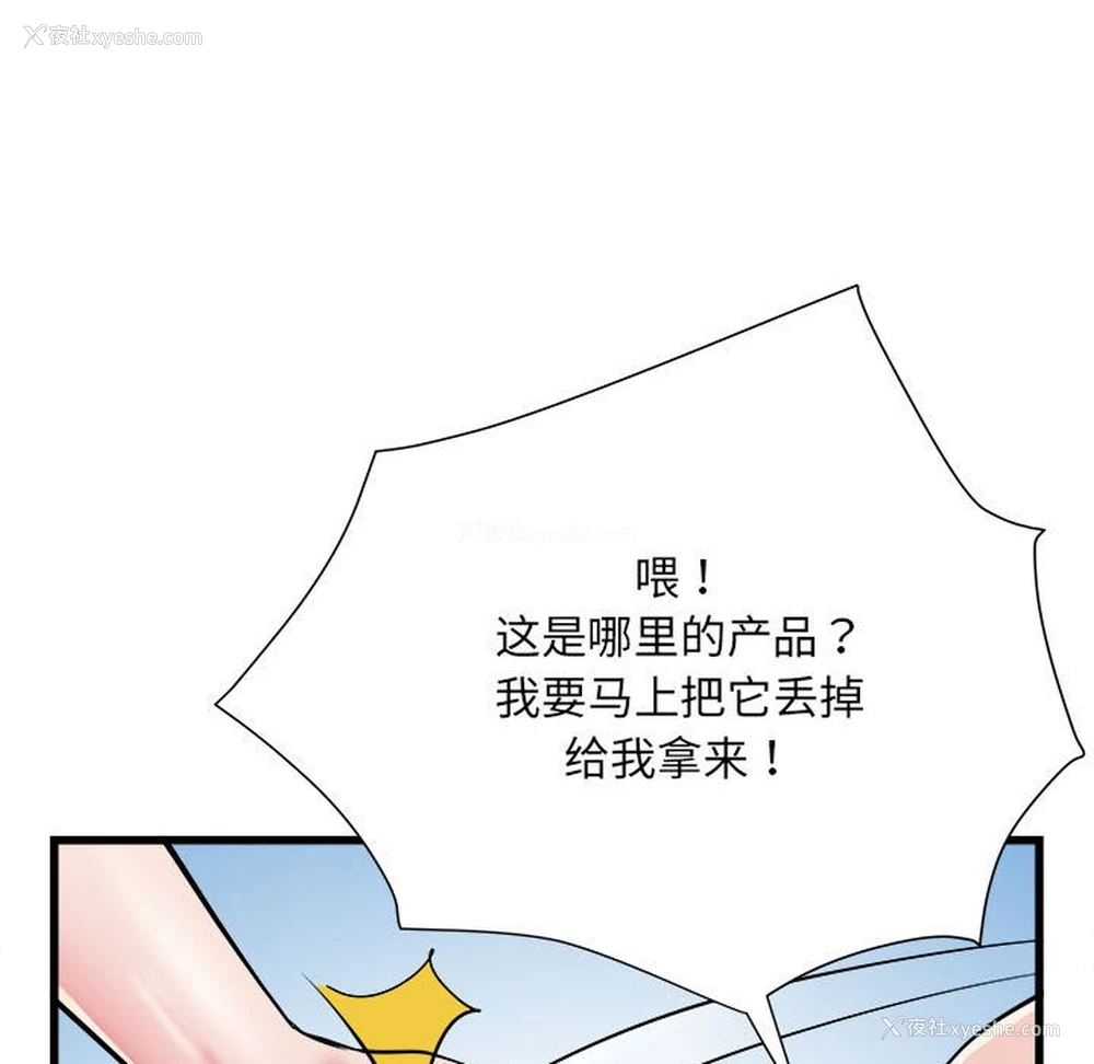 24P - 不良二等兵