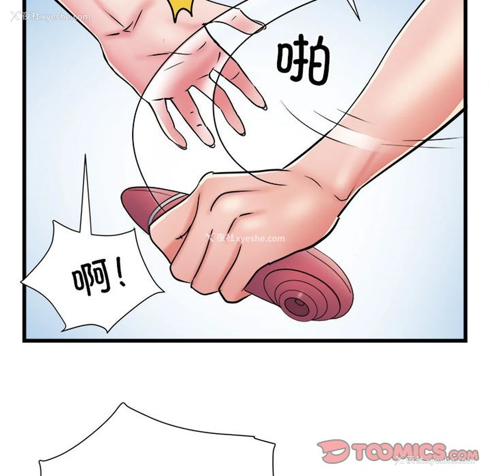 25P - 不良二等兵
