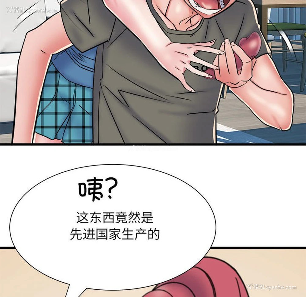 27P - 不良二等兵