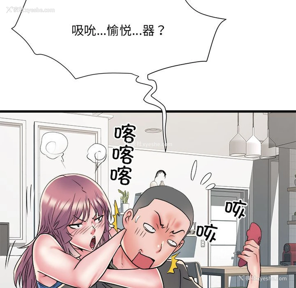 30P - 不良二等兵