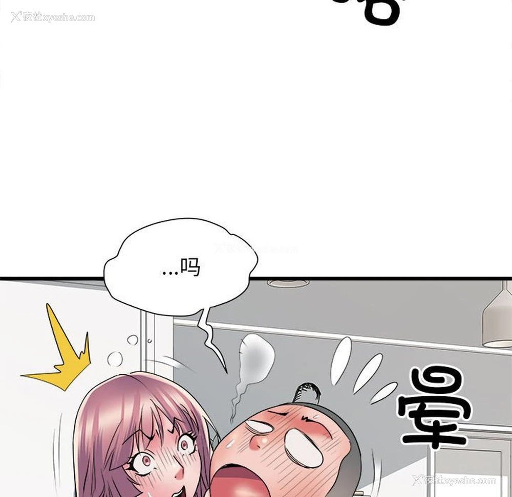 33P - 不良二等兵