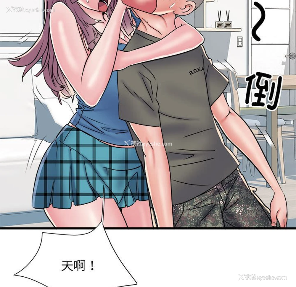 34P - 不良二等兵