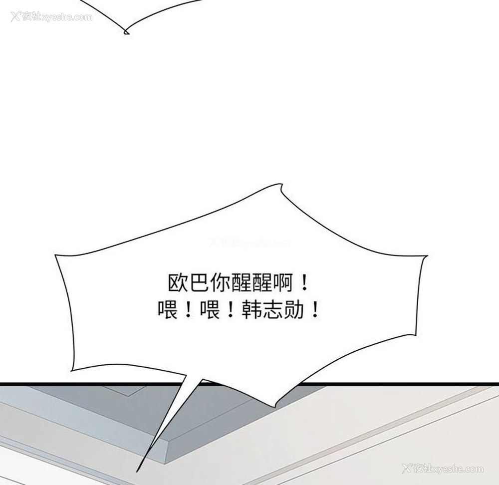 35P - 不良二等兵