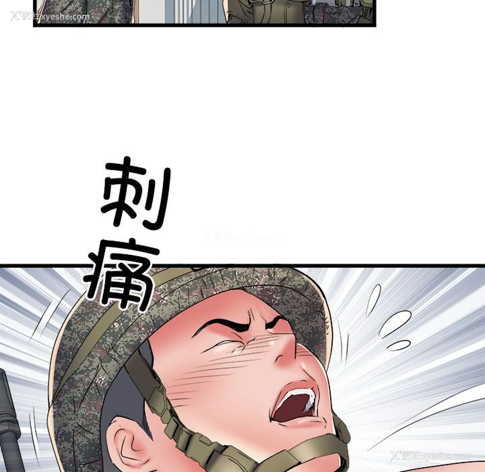 46P - 不良二等兵