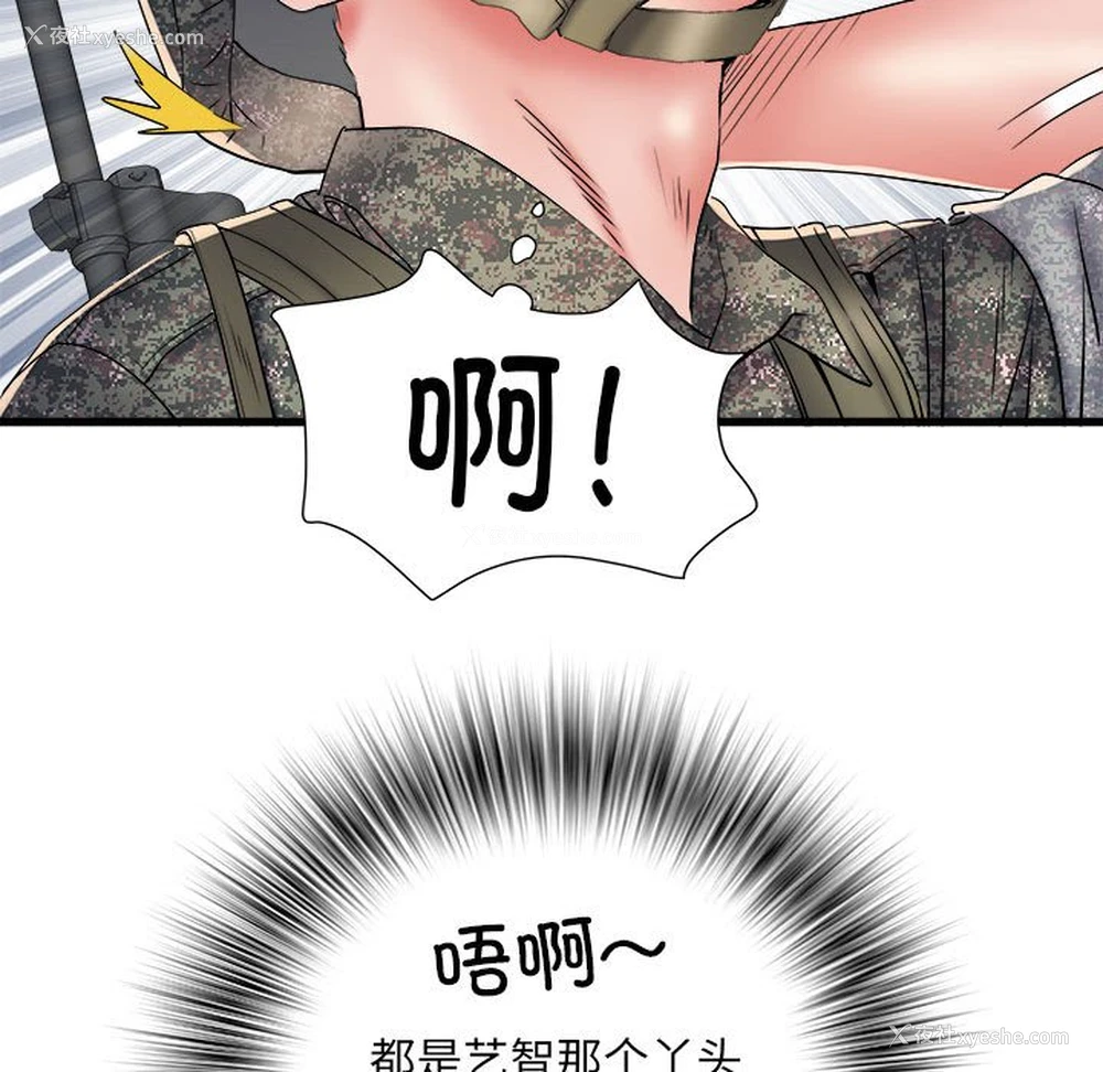 47P - 不良二等兵