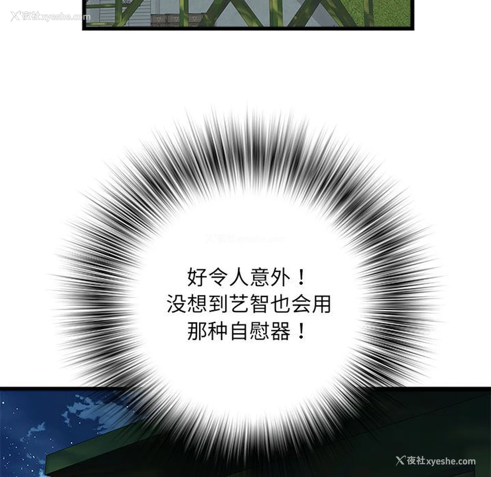 49P - 不良二等兵