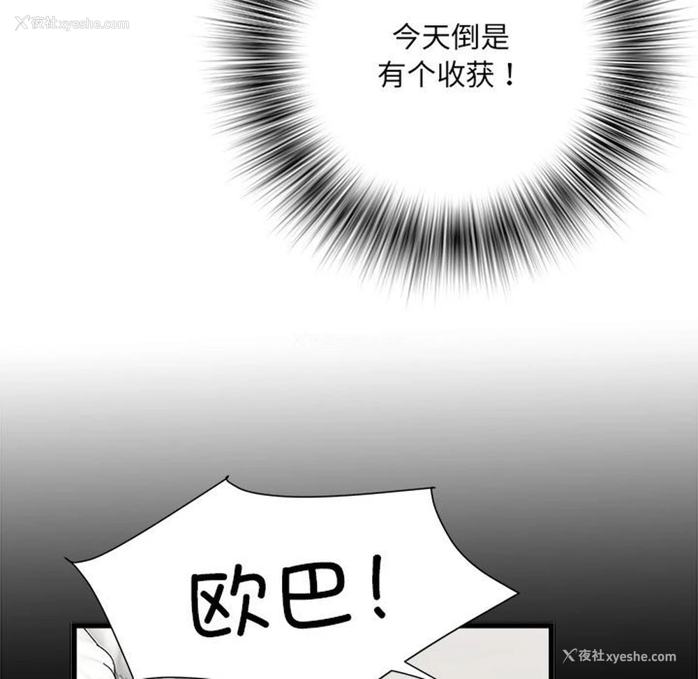 53P - 不良二等兵