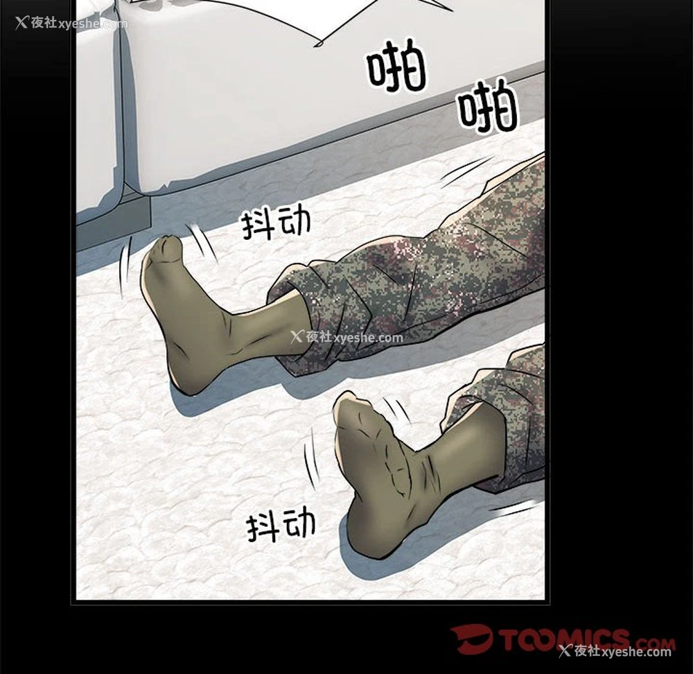 54P - 不良二等兵