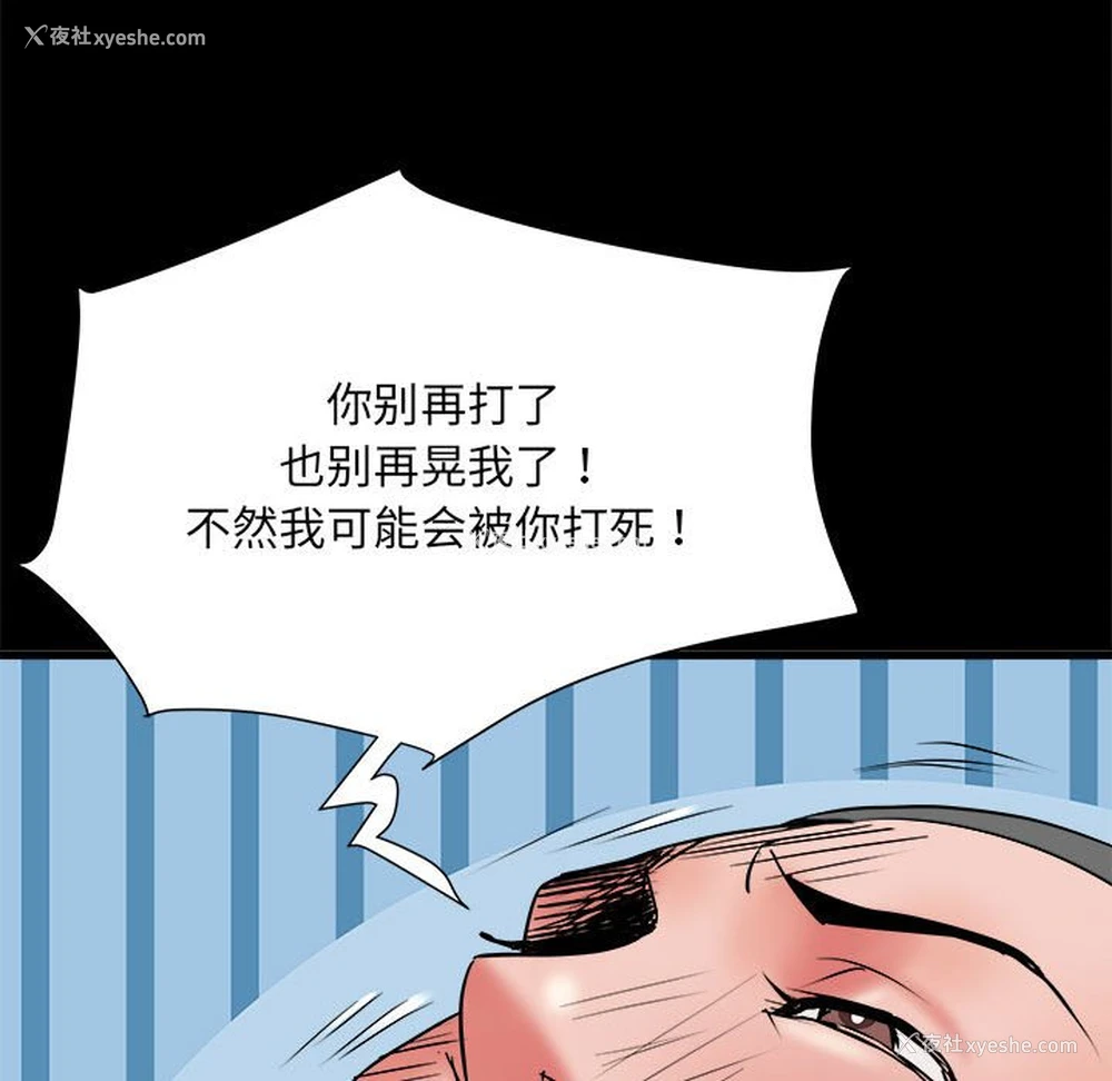 57P - 不良二等兵