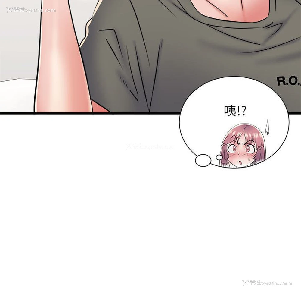 5P - 不良二等兵