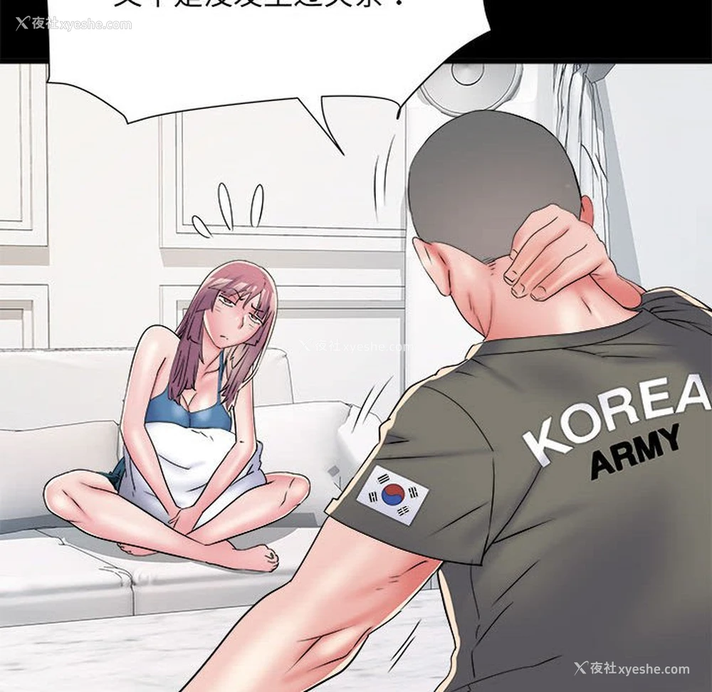 63P - 不良二等兵