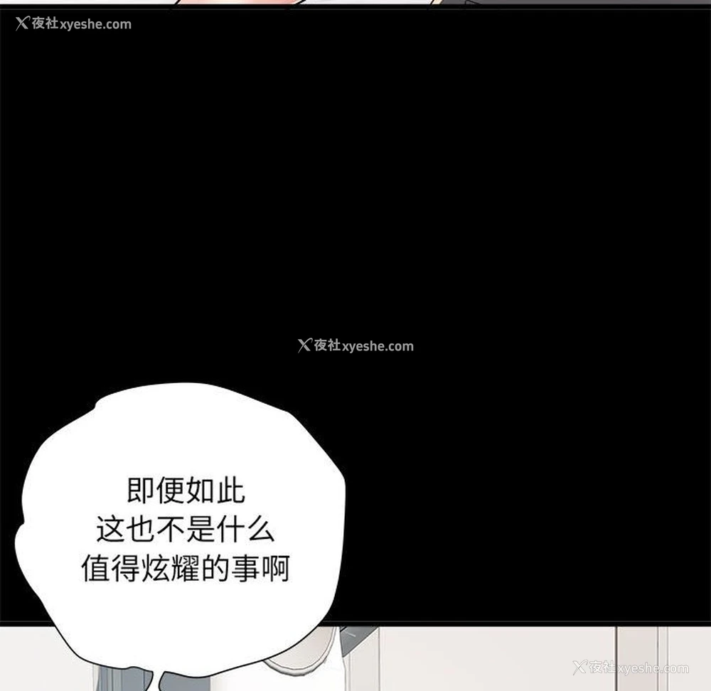 64P - 不良二等兵