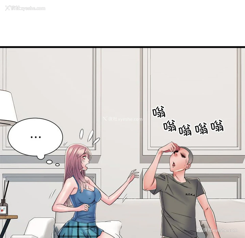 6P - 不良二等兵