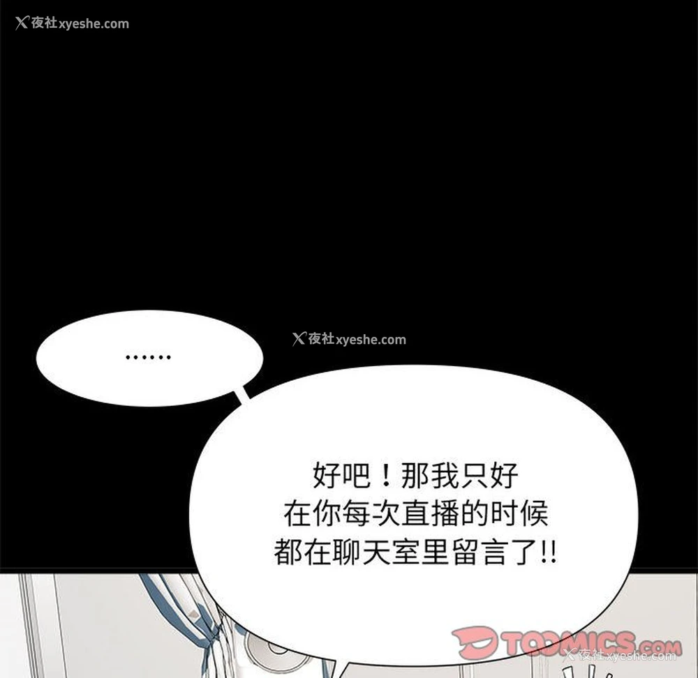 78P - 不良二等兵