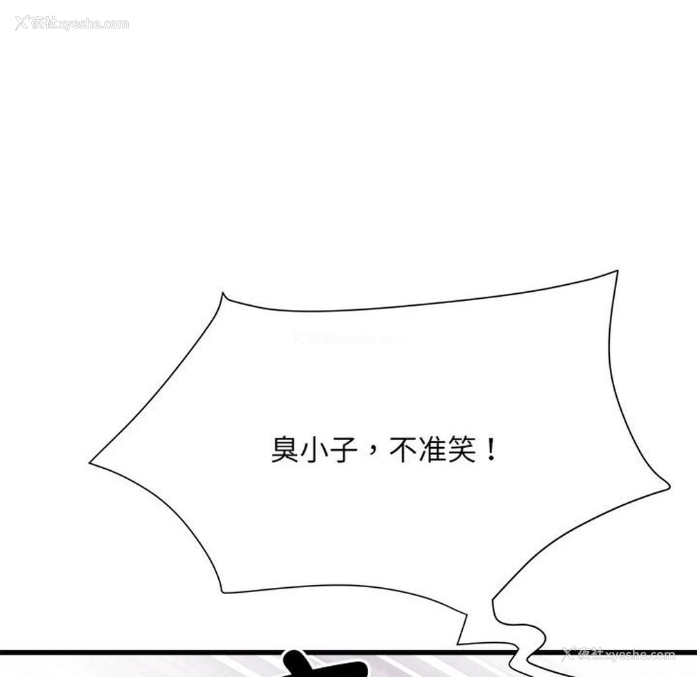 87P - 不良二等兵