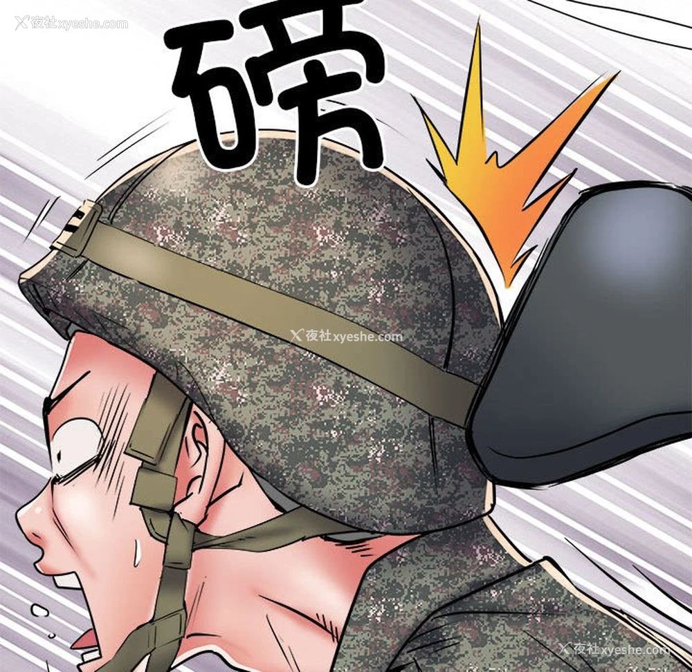 88P - 不良二等兵
