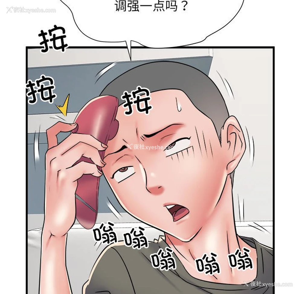 8P - 不良二等兵