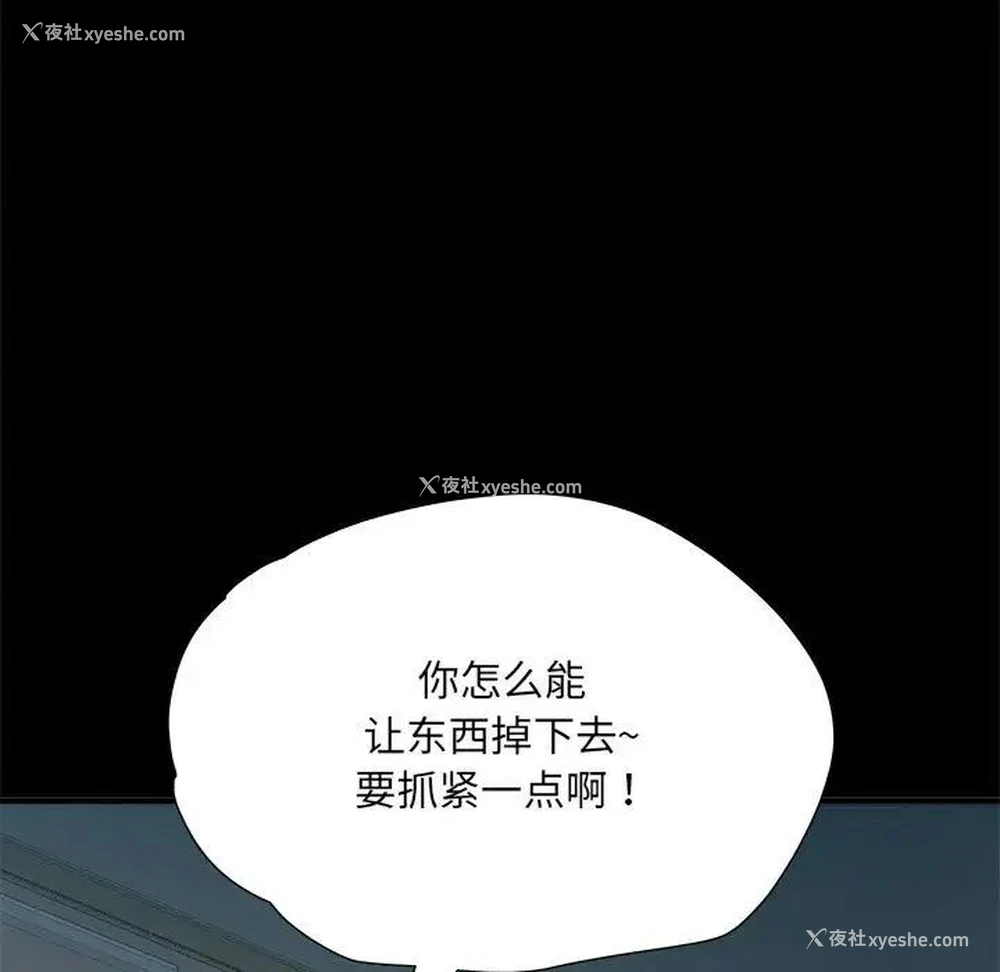 107P - 不良二等兵