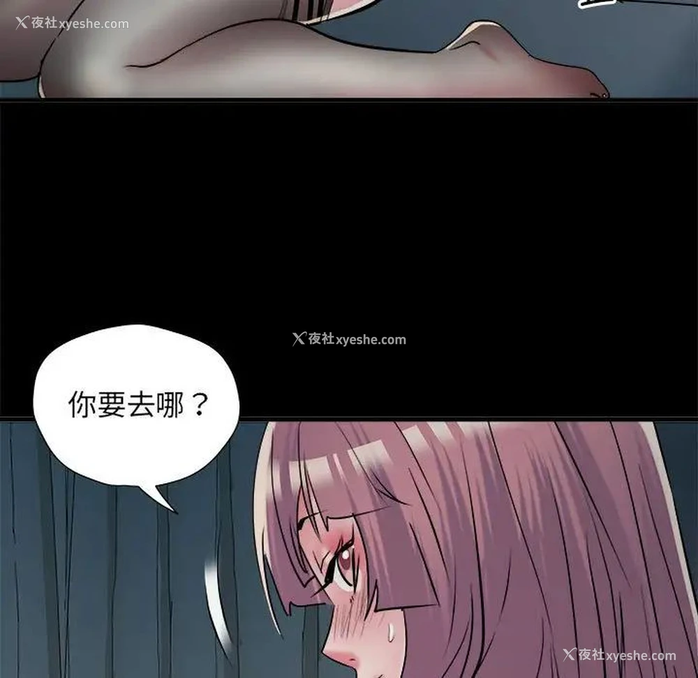 109P - 不良二等兵