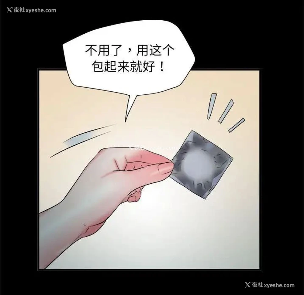 113P - 不良二等兵