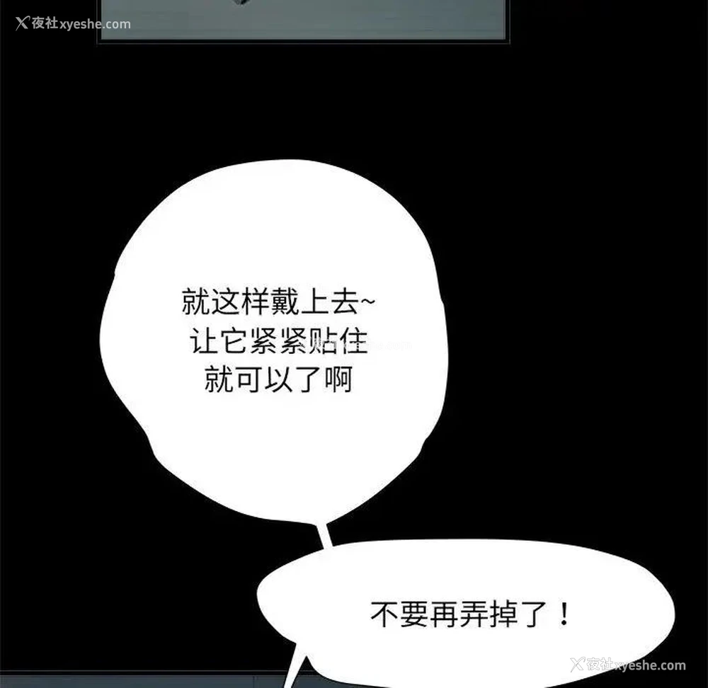 117P - 不良二等兵