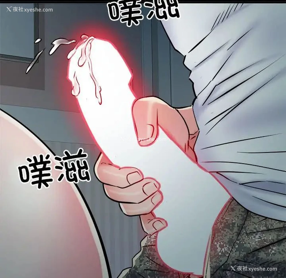 136P - 不良二等兵