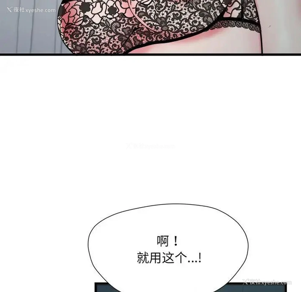 18P - 不良二等兵