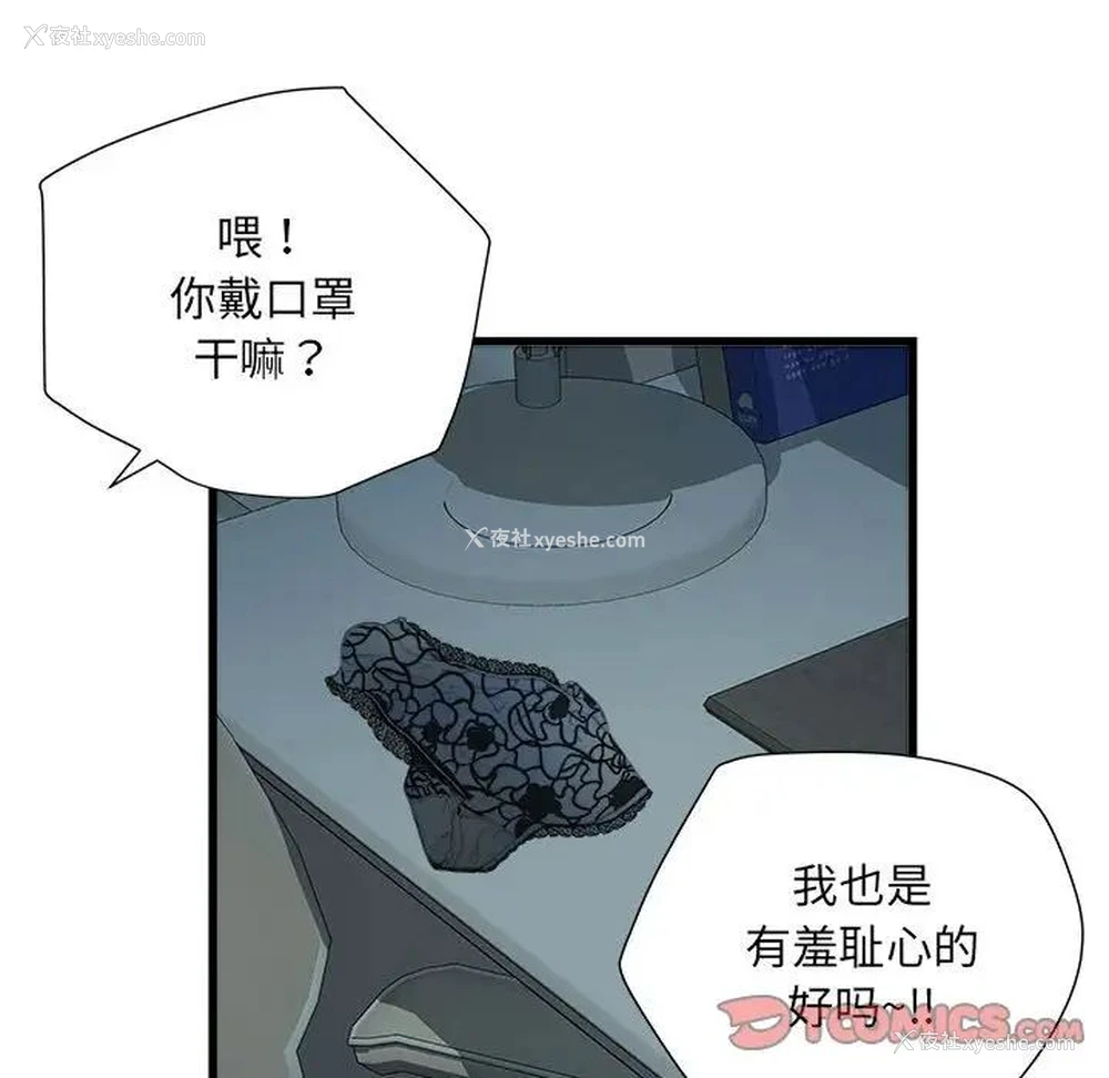 20P - 不良二等兵