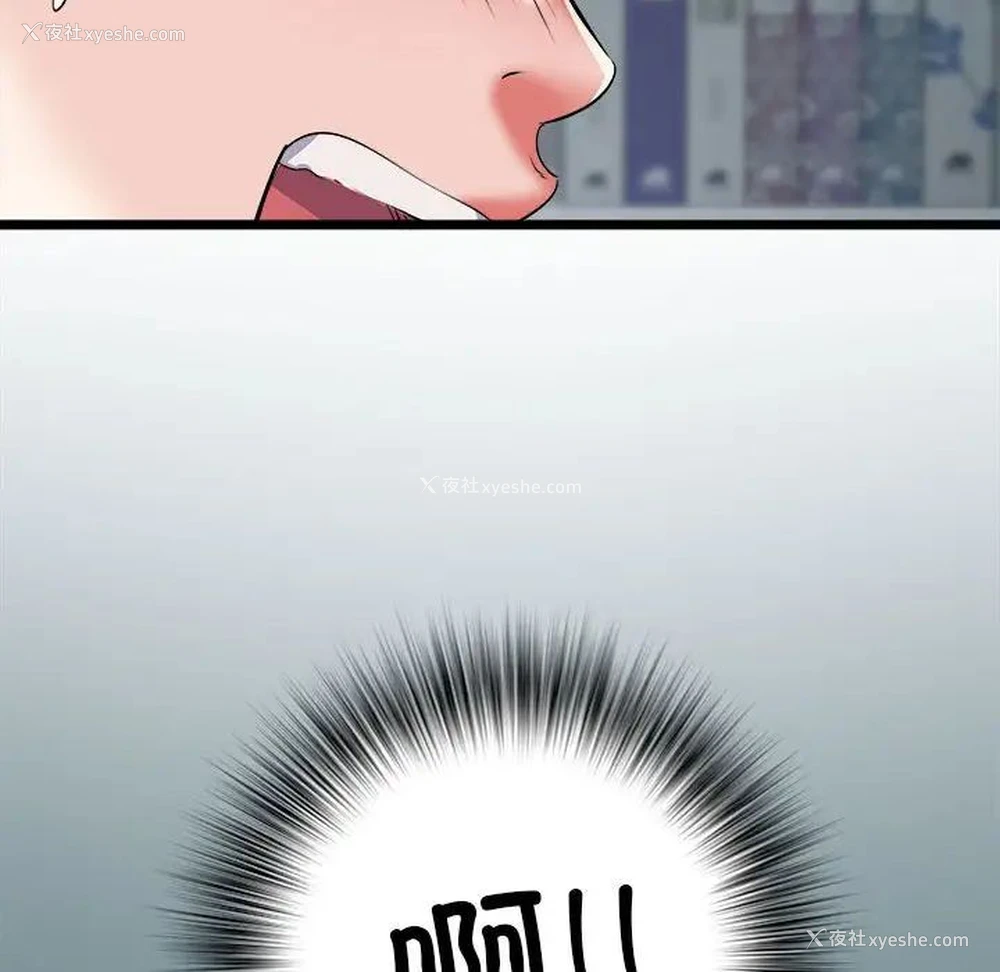 25P - 不良二等兵