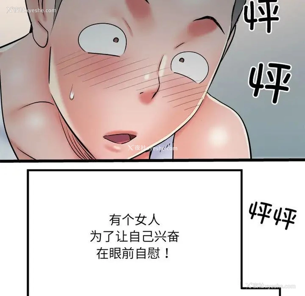 36P - 不良二等兵