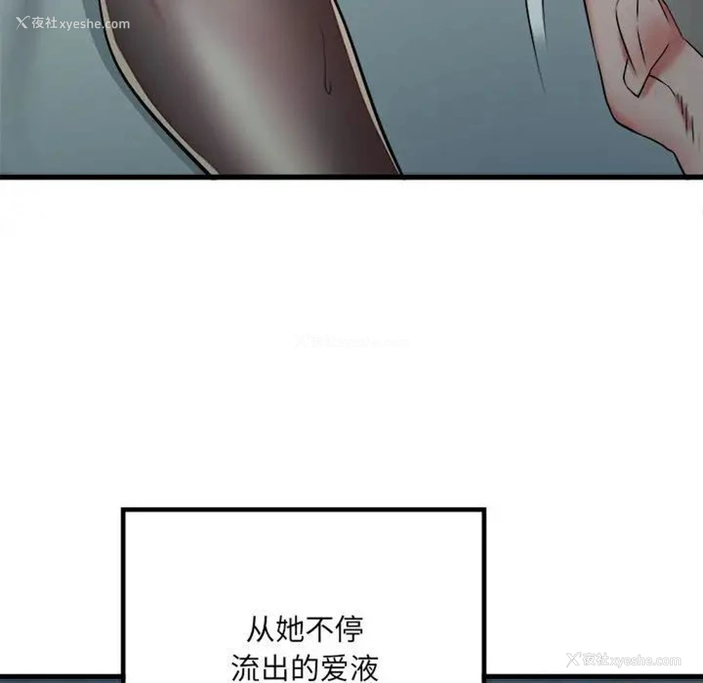 43P - 不良二等兵