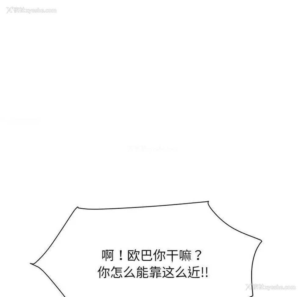 46P - 不良二等兵