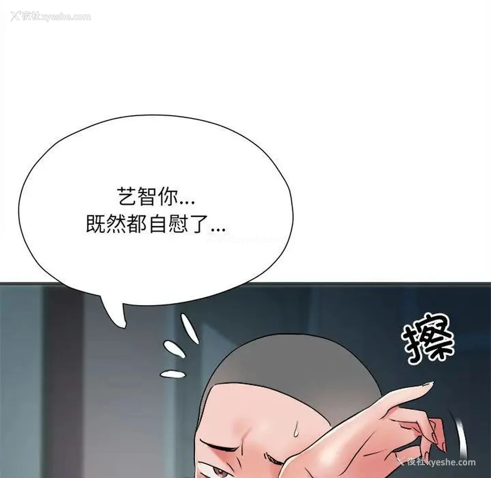 48P - 不良二等兵