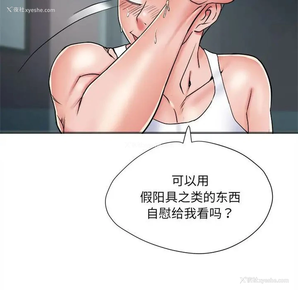 49P - 不良二等兵