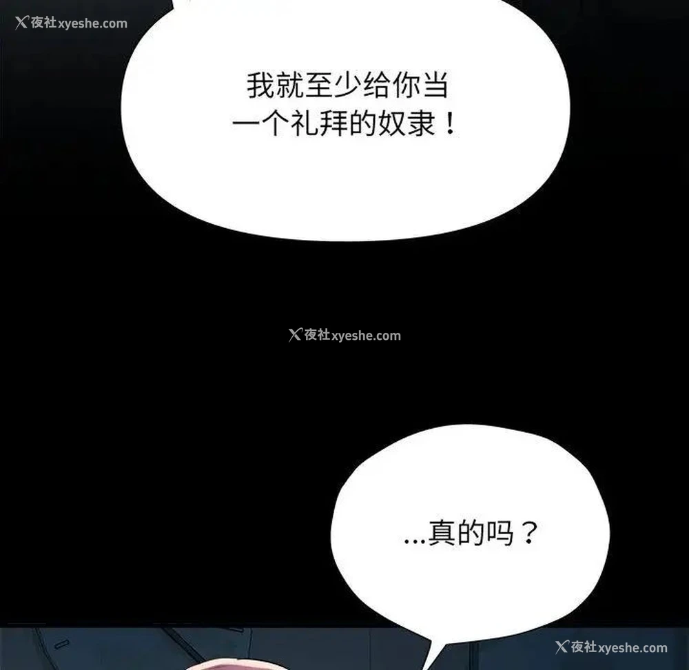 58P - 不良二等兵