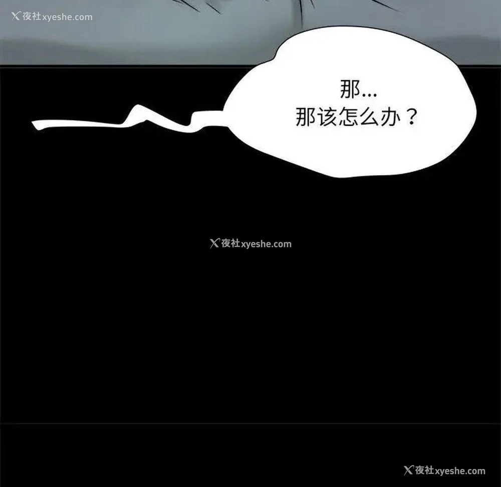 83P - 不良二等兵